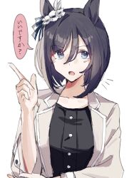  1girl animal_ears black_dress black_hair blue_eyes bob_cut breasts casual commentary_request dress ear_scrunchie eishin_flash_(casual)_(umamusume) eishin_flash_(umamusume) hair_between_eyes highres horse_ears horse_girl jacket long_sleeves looking_at_viewer open_clothes open_jacket open_mouth scrunchie short_hair simple_background solo sorekara_64 speech_bubble swept_bangs translation_request umamusume upper_body white_background white_jacket white_scrunchie 