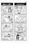  4koma aizawa_yuuichi comic highres kanon kawasumi_mai monochrome tomo translated tsukimiya_ayu 