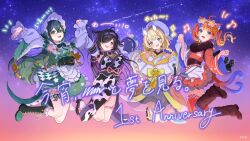  4girls :d ahoge animal_ear_fluff animal_ears animal_print anniversary apron arm_up black_collar blonde_hair blue_eyes blue_nails blue_streaks bonnet boots bow bowtie braid cat_ears cat_girl collar commentary copyright_notice cow_girl cow_print cow_tail crossed_bangs dress eyewear_on_head frilled_thigh_strap fur-trimmed_kimono fur_trim green_boots green_bow green_bowtie green_dress green_eyes green_hair grey_skirt hair_ornament hair_over_one_eye hairband hairclip hat highres holding_hands japanese_clothes jumping kadou_mikaru kadou_mikaru_(1st_costume) kimono knee_boots long_sleeves looking_at_viewer mugimugigo multicolored_hair multiple_girls nekoyashiki_miku nekoyashiki_miku_(1st_costume) nijisanji obi obijime official_art open_mouth orange-tinted_eyewear orange_hair orange_kimono orange_thighhighs paw_print print_dress print_kimono sash skirt sky small_horns smile snail_girl socks star-shaped_eyewear star_(sky) star_(symbol) starry_sky streaked_hair sunglasses tail tassel thigh-highs thigh_strap tinted_eyewear togawa_nonoha togawa_nonoha_(1st_costume) twin_braids twintails underbust violet_eyes virtual_youtuber white_apron white_hat white_kimono white_socks white_tail wide_sleeves yagyu_shino yagyu_shino_(1st_costume) yellow_bow yellow_nails yoiyume_(nijisanji) 
