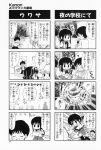  4koma aizawa_yuuichi comic highres kanon kawasumi_mai kitagawa_jun misaka_kaori monochrome translated 