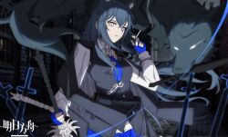  1girl absurdres animal_ear_fluff animal_ears arknights black_hair black_vest blue_eyes blue_gloves chinese_commentary cigarette coat coat_on_shoulders collared_shirt commentary_request copyright_name crossed_bangs dusk_ming fingerless_gloves ghost gloves grey_eyes hair_between_eyes highres holding holding_cigarette long_hair long_sleeves looking_at_viewer multicolored_eyes parted_lips shirt solo sword texas_(arknights) texas_the_omertosa_(arknights) two-tone_eyes vest weapon white_shirt wolf_ears wolf_girl 