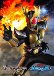 1boy altering_(agito) animification armored_bodysuit battle_spirits commentary_request compound_eyes copyright_logo copyright_name copyright_notice hand_up highres kamen_rider kamen_rider_agito kamen_rider_agito_(ground_form) kamen_rider_agito_(series) kuchibiru_keisuke logo male_focus official_art rider_belt solo tokusatsu 