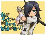  1girl bags_under_eyes baseball baseball_bat baseball_uniform bat hair_over_one_eye kuroki_tomoko mimiyamakiichi sportswear watashi_ga_motenai_no_wa_dou_kangaetemo_omaera_ga_warui! 