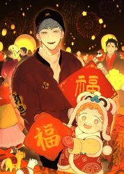  balloon beanie black_hair blonde_hair brown_hair chinese_clothes chinese_commentary chinese_new_year chinese_text chopsticks commentary_request dark-skinned_male dark_skin eating fireworks good_fortune_symbol gradient_hair grey_hair hair_slicked_back hat highres horns horse huangshi_(papa_wolf) jacket langwang_(papa_wolf) lantern looking_at_another looking_at_viewer luobai_(papa_wolf) mask mawei_(character) mittens moss_(character) mosspaca_advertising_department multicolored_hair official_art old_xian_(character) open_mouth orange_hair papa_wolf_and_the_puppy paper_lantern people rushi_(mousang) scarf single_horn smile spiky_hair suocheng_(papa_wolf) tanjiu_(character) toy tudou_(papa_wolf) two-tone_hair 