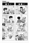  4koma aizawa_yuuichi comic highres kanon monochrome sawatari_makoto translated 