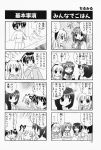  4koma aizawa_yuuichi comic highres kanon minase_akiko minase_nayuki monochrome sawatari_makoto translated tsukimiya_ayu 