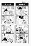 4koma aizawa_yuuichi comic highres kanon kanzaki_ryuuko monochrome translated tsukimiya_ayu 