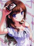  1girl absurdres artist_name breasts brown_hair cellphone cleavage copyright_request dress highres hiten_goane_ryu phone scan signature smartphone taking_picture v violet_eyes 