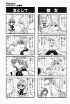  4koma aizawa_yuuichi amano_mishio comic highres kanon minase_nayuki monochrome piro sawatari_makoto tomo translated 