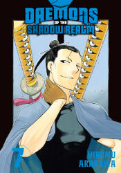  1boy absurdres arakawa_hiromu artist_name black_background black_eyes black_hair brown_gloves character_request copyright_name cover cover_page english_text extra_eyes gloves grin hair_bun hand_on_own_neck highres hilt katana muscular muscular_male numbered official_art shirt single_hair_bun smile solo sword sword_hilt teeth tight_clothes tight_shirt upper_body weapon yomi_no_tsugai yosano_ivan 