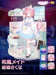  1girl animal_ears artist_request black_sandals blue_bow blue_ribbon blue_sash blue_skirt blush bow cat_ears cat_girl cat_tail closed_mouth cupcake expression_chart food hair_bow highres holding indie_virtual_youtuber japanese_clothes kimono leg_warmers long_sleeves looking_at_viewer maid_headdress medium_hair official_art one_eye_closed pink_bow pink_eyes pink_hair pink_tail poker_chase promotional_art ribbon sandals sash skirt smile solo tail tail_ornament tail_ribbon thighs tongue tongue_out virtual_youtuber white_kimono white_leg_warmers wide_sleeves window yuuki_sakuna 