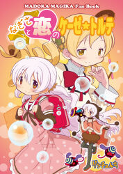 2girls artist_name backpack bag blonde_hair blush checkerboard_cookie cheese commentary_request cookie copyright_name cover cover_page donut doujin_cover drill_hair familiar_(madoka_magica) food gecchu hair_ornament highres long_hair magical_girl mahou_shoujo_madoka_magica mahou_shoujo_madoka_magica:_hangyaku_no_monogatari mitakihara_school_uniform momoe_nagisa momoe_nagisa_(magical_girl) multiple_girls pocky pyotr_(madoka_magica) randoseru school_uniform second-party_source smile soul_gem_(madoka_magica) title tomoe_mami translation_request twintails two_side_up white_hair yellow_eyes