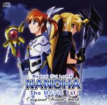  disc_cover fate_testarossa mahou_shoujo_lyrical_nanoha mahou_shoujo_lyrical_nanoha_the_movie_1st screening takamachi_nanoha 