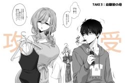  1boy 1girl apron breasts childhood_friend's_mother_(pensis_x) clothes_hanger commentary cup english_commentary greyscale hair_ornament hair_over_shoulder hair_scrunchie highres holding holding_clothes_hanger holding_cup holding_unworn_clothes hood hoodie huge_breasts miniskirt monochrome original pensis_x pleated_skirt scrunchie skirt spit_take spitting swimsuit translation_request unworn_shirt unworn_skirt unworn_swimsuit 