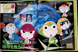  ball basketball_(object) chibi coke-bottle_glasses curry dororo_(keroro_gunsou) earmuffs earth_(planet) food giroro glasses highres keroro keroro_gunsou kururu_(keroro_gunsou) magazine_scan nakayama_hatsue newtype non-web_source pacifier planet scan space tamama 