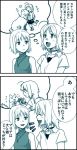  428 ahoge bare_shoulders canaan canaan_(character) cat choker comic dog heart jewelry long_hair mknown monochrome mori_(unknown.) multiple_girls oosawa_maria ponytail short_hair sleeveless sleeveless_turtleneck string translated translation_request turtleneck white_hair 