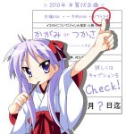  blue_eyes error hair_ribbon hiiragi_kagami japanese_clothes long_hair lucky_star miko pocky pointing polydactyly purple_hair ribbon rindou_(awoshakushi) text translation_request tsurime twintails wink 