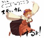 apron bad_id blonde_hair brown_eyes dress hat simple_background smile stickam touhou xefy 