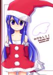  blue_eyes blue_hair blush highres kazuboh original santa_costume solo 