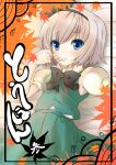  blue_eyes blush bowtie dango eating food frame fuguno hairband konpaku_youmu skirt solo touhou wagashi 