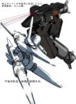  armored_core armored_core_last_raven armored_core_nexus floating gun mecha translation_request 