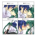  aqua_eyes aqua_hair blue_eyes blue_hair blush chart green_hair hatsune_miku kaito kiss kiss_chart kuro_(miso_nippon) vocaloid 
