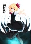  character_name fang foreshortening hair_ribbon hiroya_juuren outstretched_arm outstretched_hand pantyhose red_eyes ribbon rumia short_hair standing_on_one_leg touhou 
