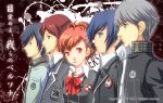  female_protagonist_(persona_3) getsugakogitsune narukami_yuu persona persona_1 persona_2 persona_3 persona_3_portable persona_4 school_uniform seta_souji suou_tatsuya toudou_naoya 