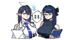  2girls astrae_oratio black-framed_eyewear black_hair blue_archive blue_eyeliner blue_eyes blue_hair blue_halo blue_necktie blue_sweater breasts colored_inner_hair commentary_request earrings eyeliner glasses gloves halo highres jewelry large_breasts long_hair makeup multicolored_hair multiple_girls necktie pencil_skirt pointy_ears rin_(blue_archive) skirt sleeveless sleeveless_sweater sweater takarabe_chikage trait_connection tsukuba_0623 very_long_hair 