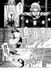  2girls blood comic danmaku detached_hand fighting hakurei_reimu highres long_hair mishima_hiroji monochrome multiple_girls rumia short_hair touhou translation_request 