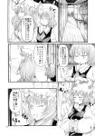  3girls comic gap highres mishima_hiroji monochrome multiple_girls rumia touhou translation_request yakumo_ran yakumo_yukari 