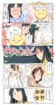  !! 2girls :3 ^_^ aiba-tsukiko black_hair blush blush_stickers brown_hair cheek_poking closed_eyes comic glasses hairband heart highres hug isis_(p&amp;d) multiple_girls open_mouth puzzle_&amp;_dragons red_eyes star tamadra translation_request wings 
