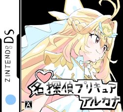 1girl black_background blonde_hair box_art brand_name_imitation commentary content_rating cure_arcana dress fake_box_art fake_game_cover highres kpz06ufeb046147 logo looking_to_the_side magical_girl meitantei_precure! moria_luluka pokemon pokemon_black_and_white precure red_eyes smile solo white_dress