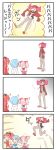  /\/\/\ 4koma armband back blue_hair bow cape charlotte_(madoka_magica) comic gloves hair_bow hair_ornament hairclip highres kaname_madoka long_hair magical_girl mahou_shoujo_madoka_magica mahou_shoujo_madoka_magica_movie miki_sayaka panties pantyhose pantyshot pink_hair polka_dot polka_dot_legwear ponytail redhead running_away sakura_kyouko short_hair short_twintails soul_gem sweatdrop twintails underwear witch_(madoka_magica) 