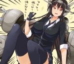  1girl 894k alternate_costume black_gloves black_hair black_legwear blush breasts cannon cardigan gloves hair_ornament hairband headgear kantai_collection long_hair nagato_(kantai_collection) necktie personification red_eyes sitting skirt solo thighhighs turret 