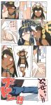  2girls =_= ^_^ aiba-tsukiko animal_ears arms_behind_back bare_shoulders bastet_(p&amp;d) black_hair blue_hair cat_ears cat_tail closed_eyes comic detached_sleeves dress green_eyes highres isis_(p&amp;d) long_hair multiple_girls musical_note navel o_o open_mouth payot punching puzzle_&amp;_dragons skirt smile tail tan translation_request trembling white_dress 