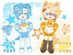  2boys :d absurdres alternate_costume animal_ears apron aqua_eyes axel_syrios black_leg_warmers blonde_hair blue_eyes blue_hair blue_jacket blue_outline blue_shorts braid cherry_tomato cross-laced_clothes cross-laced_legwear cross-laced_sleeves dog_boy dog_ears dog_tail fangs food grey_shoes hair_ornament hairclip highres holding holding_plate holostars holostars_english jacket jersey_maid kemonomimi_mode ketchup kitt0_o leg_warmers maid maid_apron male_focus multicolored_hair multiple_boys no_lineart omelet omurice open_mouth orange_jacket orange_outline orange_shorts outline plate red_hair regis_altare shoes short_hair shorts side_braid single_braid sleeves_past_fingers sleeves_past_wrists smile sneakers star_(symbol) tail tomato unconventional_maid virtual_youtuber white_apron zipper_pull_tab 
