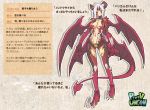  1girl arai_nobu armor black_sclera breasts claws cleavage demon_girl demon_tail demon_wings horns large_breasts open_clothes red_eyes solo tail text translation_request white_hair wings 