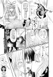  3girls comic gap hakurei_reimu highres mishima_hiroji monochrome multiple_girls rumia touhou translation_request yakumo_yukari 