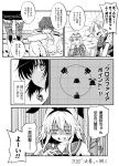  comic elbow_gloves gloves kantai_collection long_hair monochrome personification school_uniform serafuku shimakaze_(kantai_collection) short_hair thighhighs translated yukikaze_(kantai_collection) zepher_(makegumi_club) 