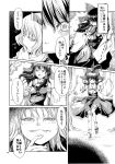  2girls blood comic hakurei_reimu highres long_hair mishima_hiroji monochrome multiple_girls rumia short_hair touhou translation_request 