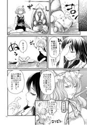  4girls alice_margatroid comic gap hakurei_reimu highres mishima_hiroji monochrome multiple_girls rumia shanghai_doll statue touhou translation_request yakumo_yukari 