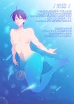  1boy blue_eyes free! hato_yu-ki male merman nanase_haruka_(free!) open_mouth short_hair underwater 
