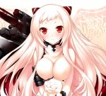  1girl 47agdragon airfield_hime bodysuit breasts cat horns kantai_collection large_breasts long_hair looking_at_viewer pale_skin pink_hair red_eyes shinkaisei-kan smile solo 
