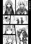  2girls ^_^ closed_eyes comic crescent fang grin hands_on_hips ichimi kantai_collection long_hair monochrome multiple_girls nagatsuki_(kantai_collection) neckerchief open_mouth payot satsuki_(kantai_collection) school_uniform serafuku skirt smile thighhighs translation_request twintails 