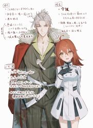  1boy 1girl ahoge black_gloves chaldea_logo clothes_over_shoulder clothing_cutout coat coat_on_shoulders dress fate/grand_order fate_(series) fomnant fujimaru_ritsuka_(female) fujimaru_ritsuka_(female)_(decisive_battle_chaldea_uniform) fur-trimmed_coat fur_trim glove_cutout gloves grey_eyes grey_hair half_updo highres jacket medium_hair orange_eyes orange_hair pinstripe_jacket pinstripe_pattern pocket_square red_coat smile striped_clothes striped_jacket striped_suit suit takeda_shingen_(fate) takeda_shingen_(first_ascension)_(fate) translation_request vertical-striped_suit white_dress white_jacket 