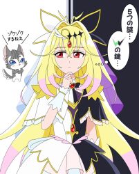  1girl antenna_hair black_bow black_capelet black_dress blonde_hair blush bow brooch capelet commentary_request cure_arcana cure_arcana_shadow diamond_hairband dress fairy_(precure) frilled_capelet frilled_cuffs frills fuuto_tantei gradient_hair hair_intakes heart heart_brooch holding jewelry kamen_rider kamen_rider_w long_hair looking_at_viewer magical_girl meitantei_precure! moria_luluka multicolored_hair precure purple_veil purple_wrist_cuffs rain_(precure) redol smile speech_bubble split-color_clothes translation_request uchiyama_kouki veil very_long_hair violet_eyes voice_actor_connection white_capelet white_dress wrist_cuffs 
