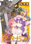  3girls alice_margatroid armored_core blonde_hair blue_eyes breasts collarbone crossover demon_wings hat head_wings koakuma kuresento long_hair multiple_girls patchouli_knowledge purple_hair red_eyes redhead shanghai_doll touhou very_long_hair violet_eyes wings wink 