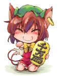  1girl amulet_coin animal_ears bow brown_hair cat_ears cat_tail chen closed_eyes commentary_request dress ear_piercing jewelry long_sleeves mob_cap multiple_tails paw_pose piercing pun red_dress seiza shinapuu shirt single_earring sitting smile solo tail touhou 