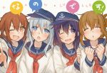  4girls akatsuki_(kantai_collection) blue_eyes blue_hair blush brown_eyes brown_hair closed_eyes fang grey_hair hair_ornament hairclip hat hibiki_(kantai_collection) ikazuchi_(kantai_collection) inazuma_(kantai_collection) kantai_collection kippu looking_at_viewer multiple_girls open_mouth personification purple_hair school_uniform serafuku violet_eyes wink 